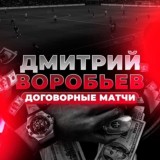 Договорные 100% Экспрессы