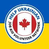 🇺🇦Help Ukrainian🇨🇦 - Job Search Skills