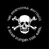 Слеза солдата