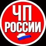 ⚡️ПИпец 24⚡️