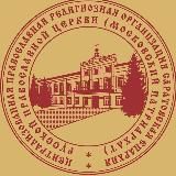 Православное Поволжье