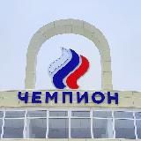 Дворец спорта Чемпион 🏆🏊♀🥇