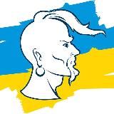 Моя Украина Новости Война