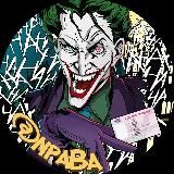 Документы от «NPABA»