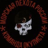 КОМАНДА ОКУЛИСТА🧐