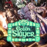 Убийца гоблинов