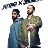 Мияги&Эндшпиль