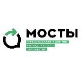 Мосты