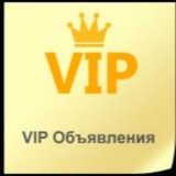 📰VIP обьявления📰