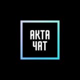 АКТА ЧАТ + КОММЕНТЫ