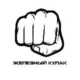 Работайте Братья