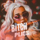 СЛИВНАЯ Б🔥ЧКА