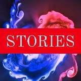 Сториз