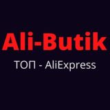 Ali-Butik - ТОПовые товары от AliExpress