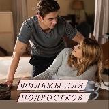 УСЛЫШЬ МЕНЯ | ПОСЛЕ 4