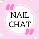 №1 ЧАТ NAIL МАСТЕРОВ МАНИКЮРА ПЕДИКЮРА