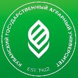 Кубанский ГАУ