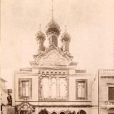 Аргентинское Зарубежье