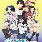 Ты единственная, кто любит Великого Меня?! / Только ты любишь Великого Меня?