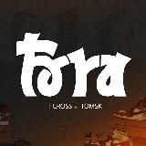 FURA CROSS / КРОССОВКИ ТОМСК