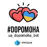 Інформаційна|Підтримка