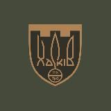 2 механізований батальйон ХАРКІВ🇺🇦