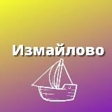 Измайлово