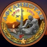 Z Правда шурави. (резерв)