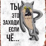 Смех и грех