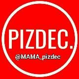 🔞 МАМА ЭТО ПИЗД🔞Ц