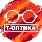 Т-Оптика | Центр срочного изготовления очков