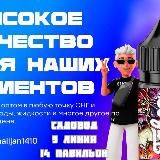 САДОВОД ЭЛЕКТРОННЫЕ СИГАРЕТЫ ЖИЖИ