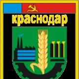 Krasnodar & suburbia 💉