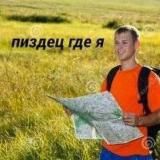 Позы/Референсы для рисования