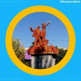 Днепрорудное