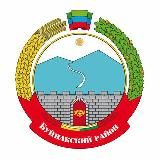 Буйнакский район