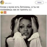Большой майнинг