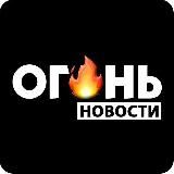 Горячие новости