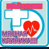 Новости и отзывы о Клинике