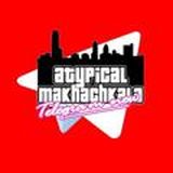 Нетипичная Махачкала