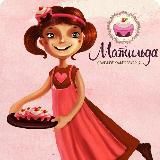 Семейное кафе-пекарня Матильда