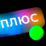 YяндексБаллы