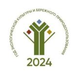 💚Минприроды Чувашии💚