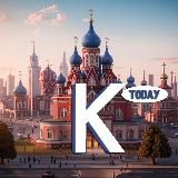 Казань Today