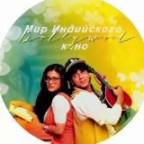 Индийский кино 2025