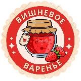 Бутербродик🍔🌭🥪