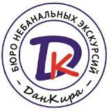 ДанКира_КМВ Турфирма