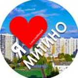 Митино