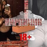 KИPПИЧИK ПPИВ@T