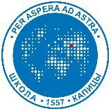 Школа №1557 имени П.Л. Капицы